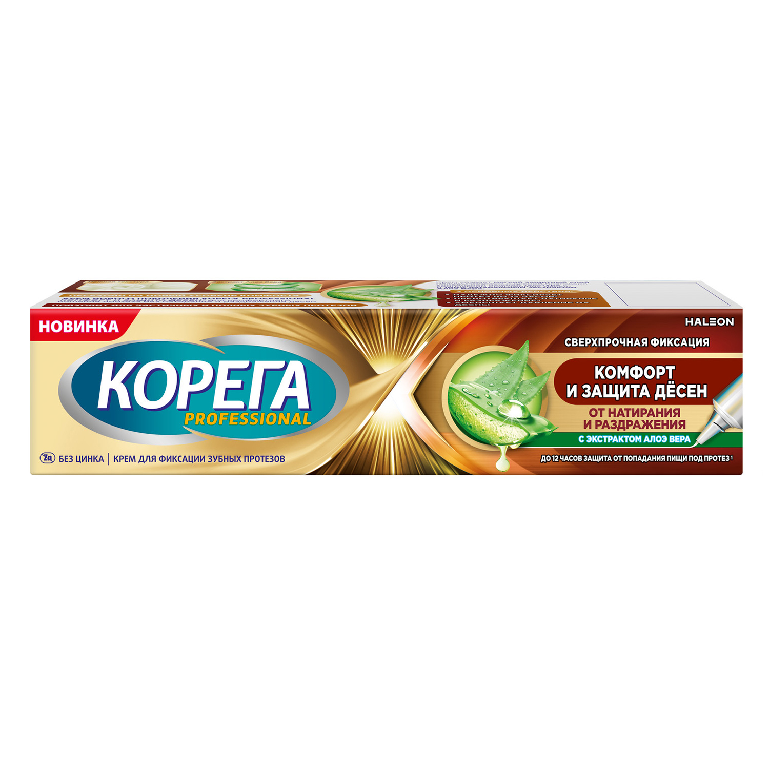 Корега профешнл крем для фиксации зубных протезов комфорт и защита десен 40г