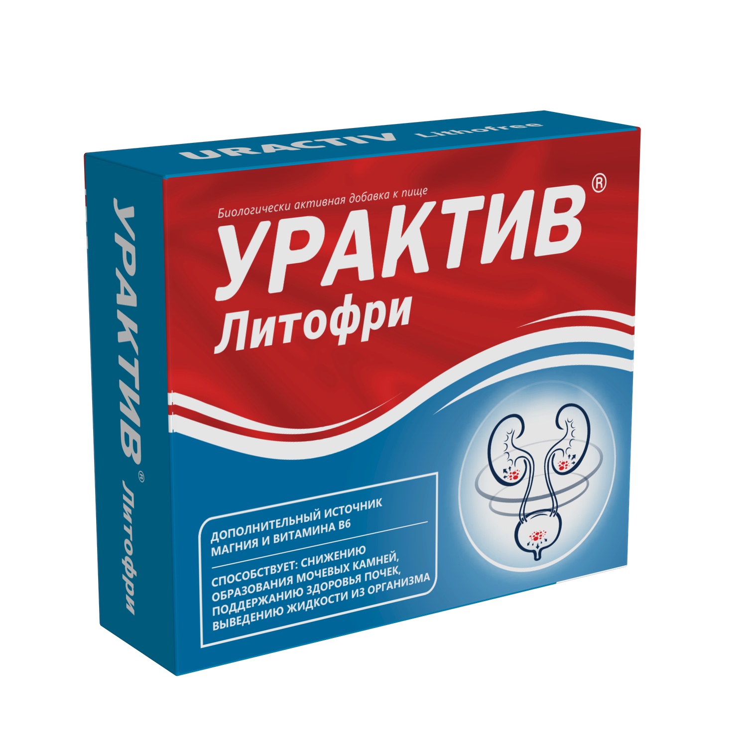 Литофри Урактив капсулы 0,768 г № 30