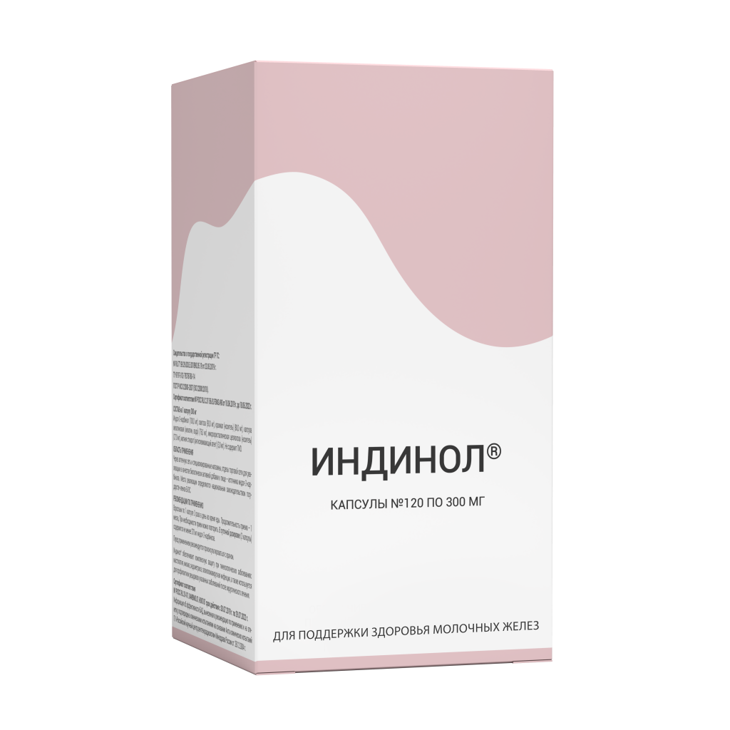 

Индинол капс. 300мг №120