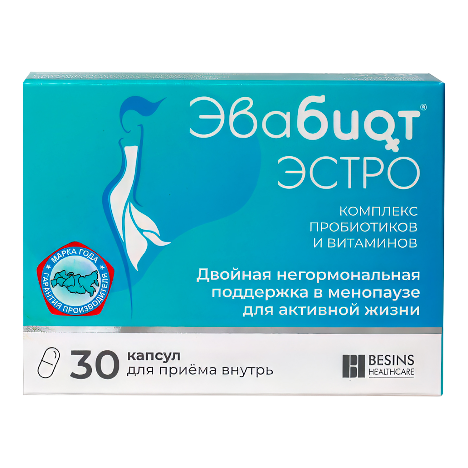 Эвабиот Эстро капс. 0,395г №30