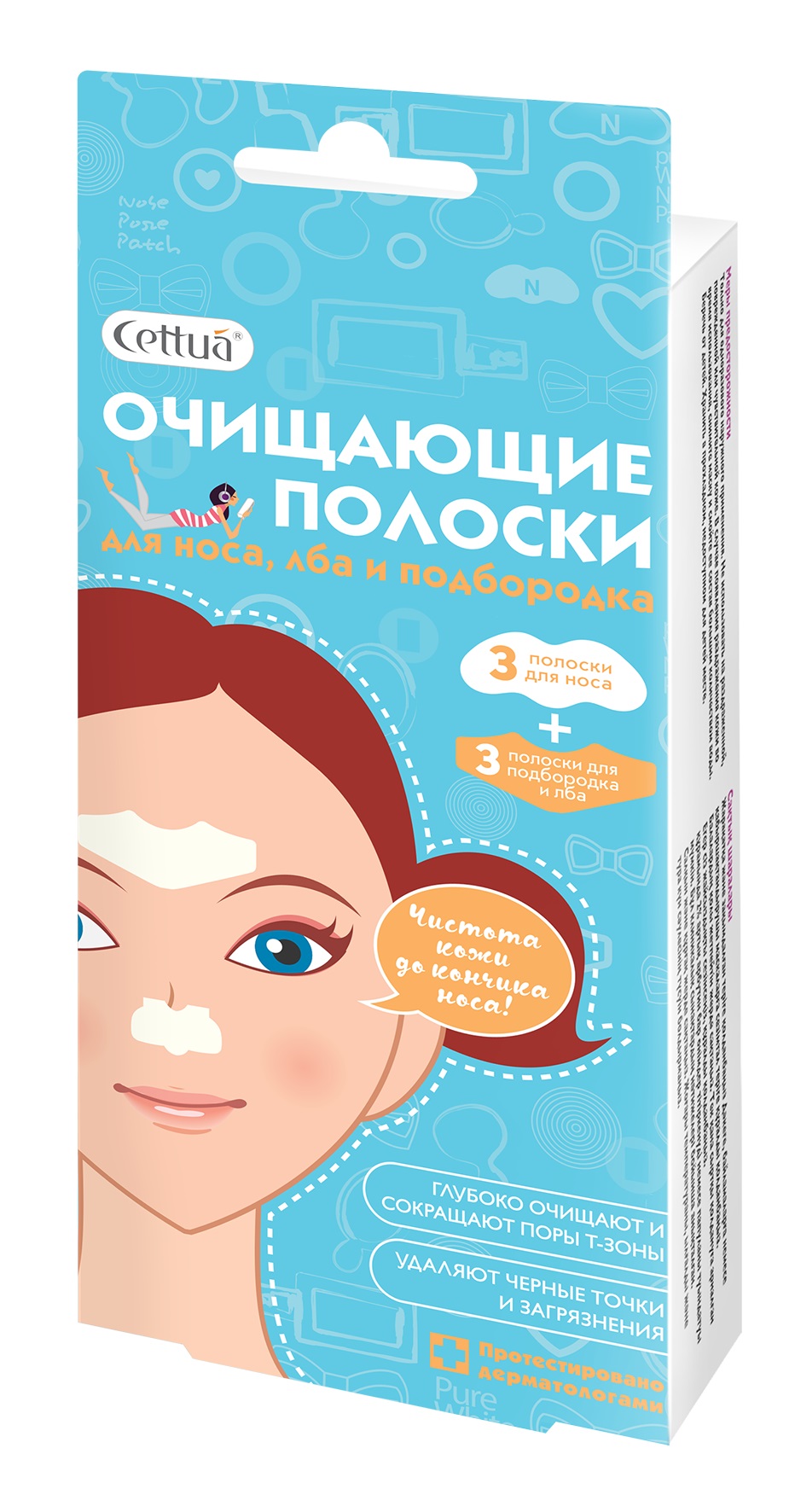 

Сеттуа полоски д лба и подбородка очищающие №6