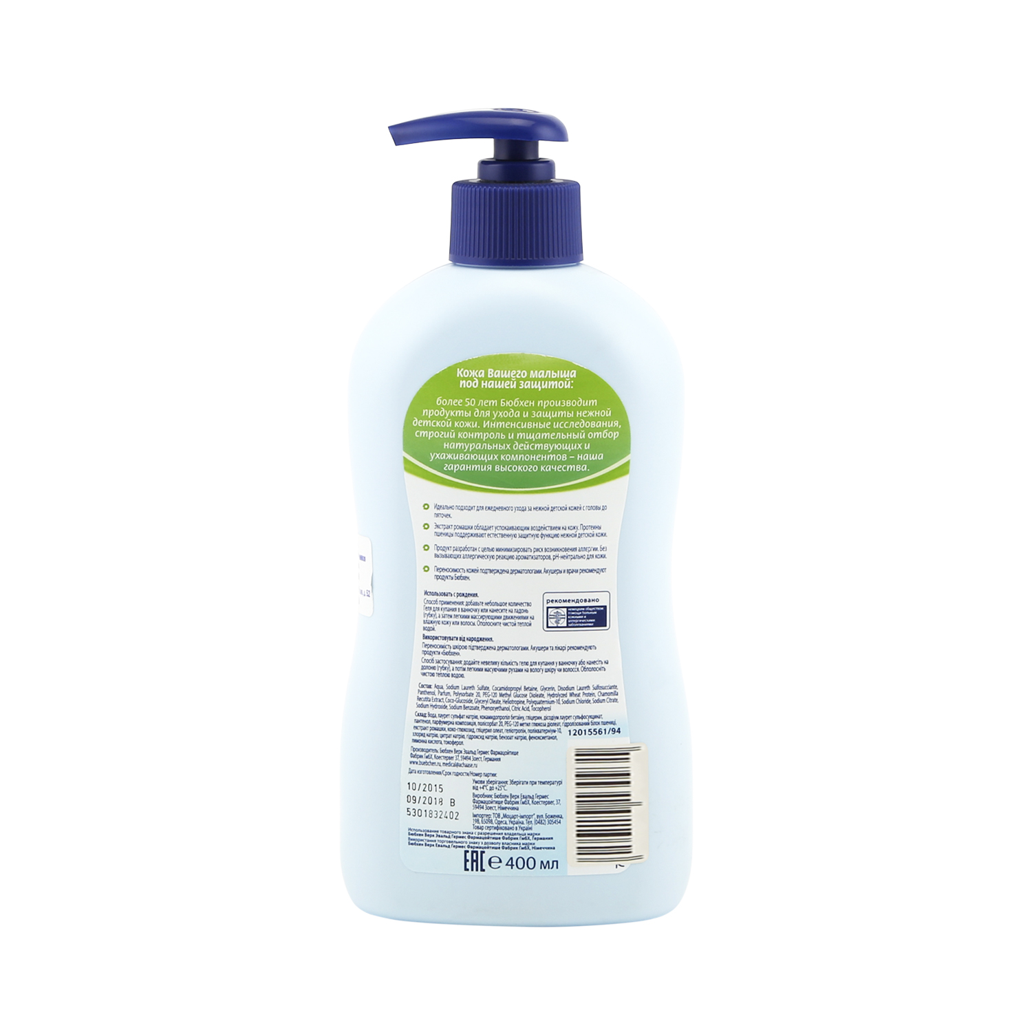 

Бюбхен гель д купания д младенцев 400мл