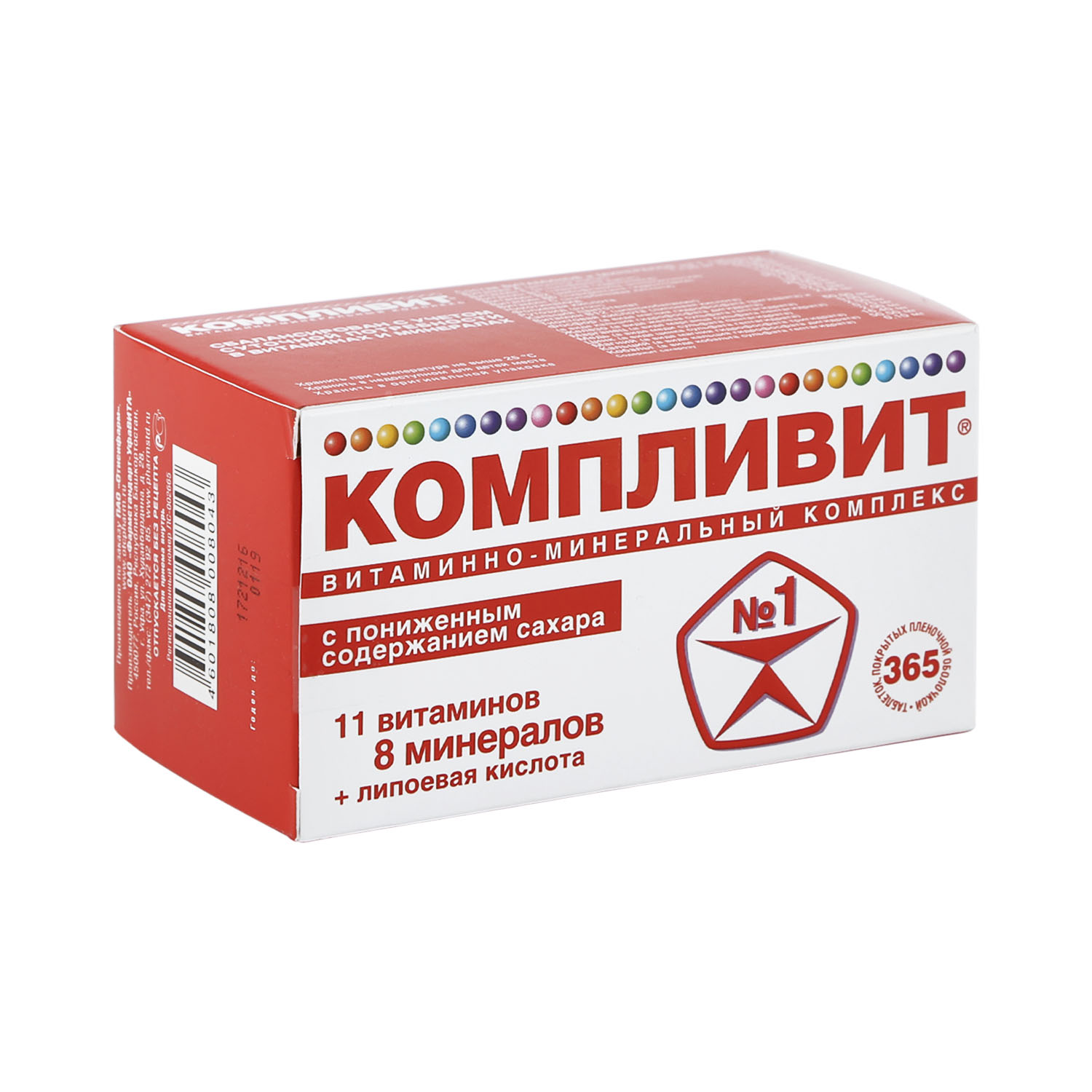 

Компливит с пониженным содержанием сахара таб.п/о №365