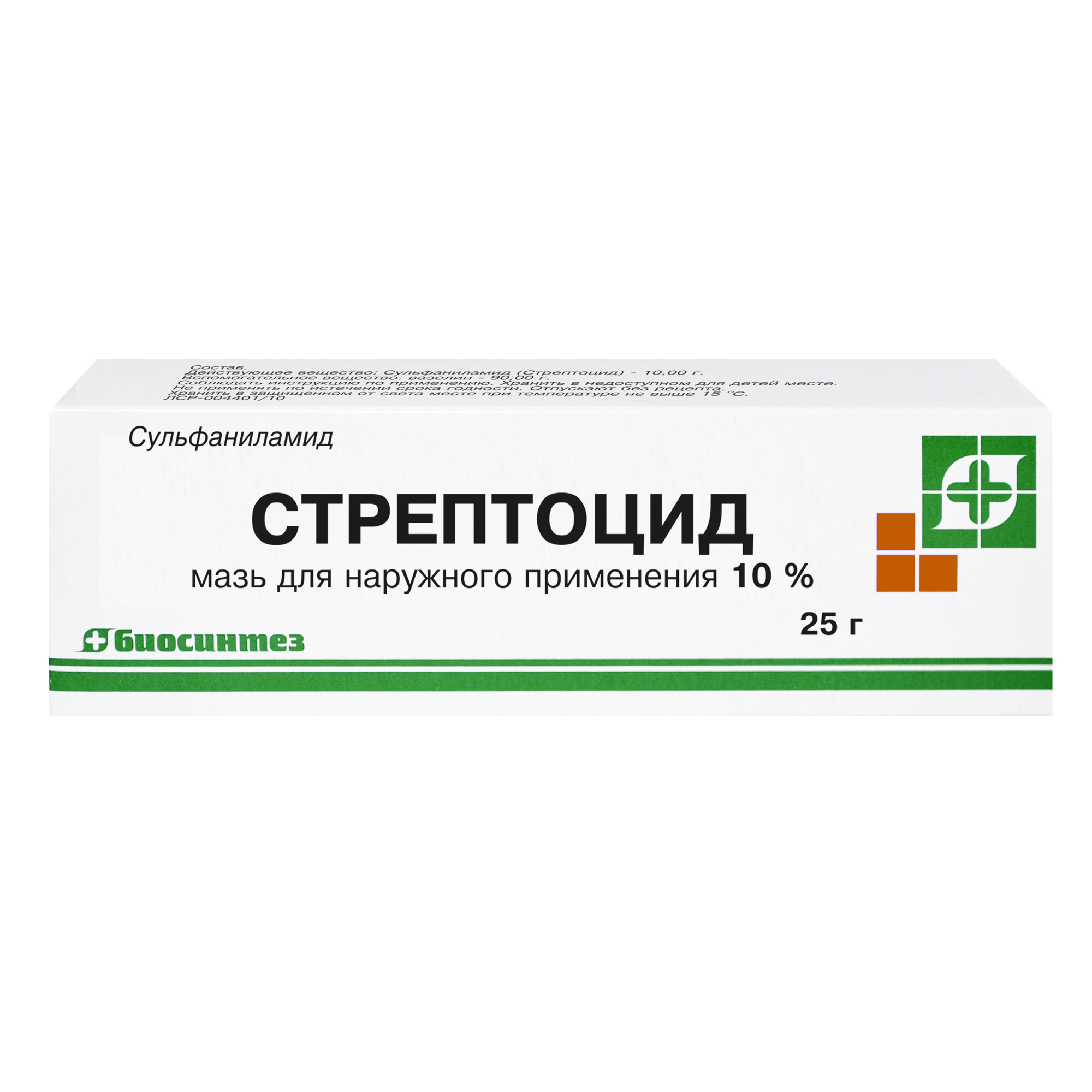 

Стрептоцид мазь 10% 25г