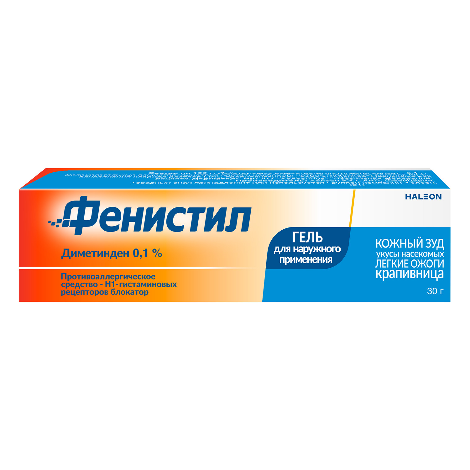 Фенистил гель 30г