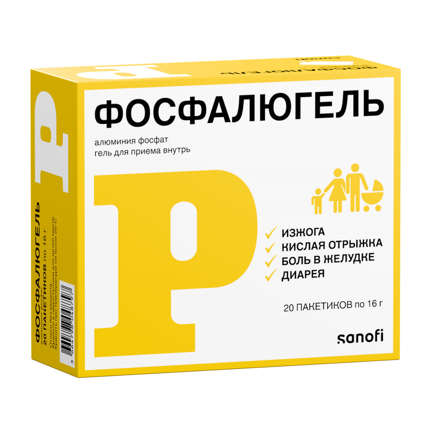 

Фосфалюгель гель для приема внутрь №20