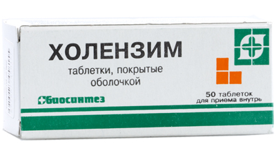 

Холензим таб.п о №50