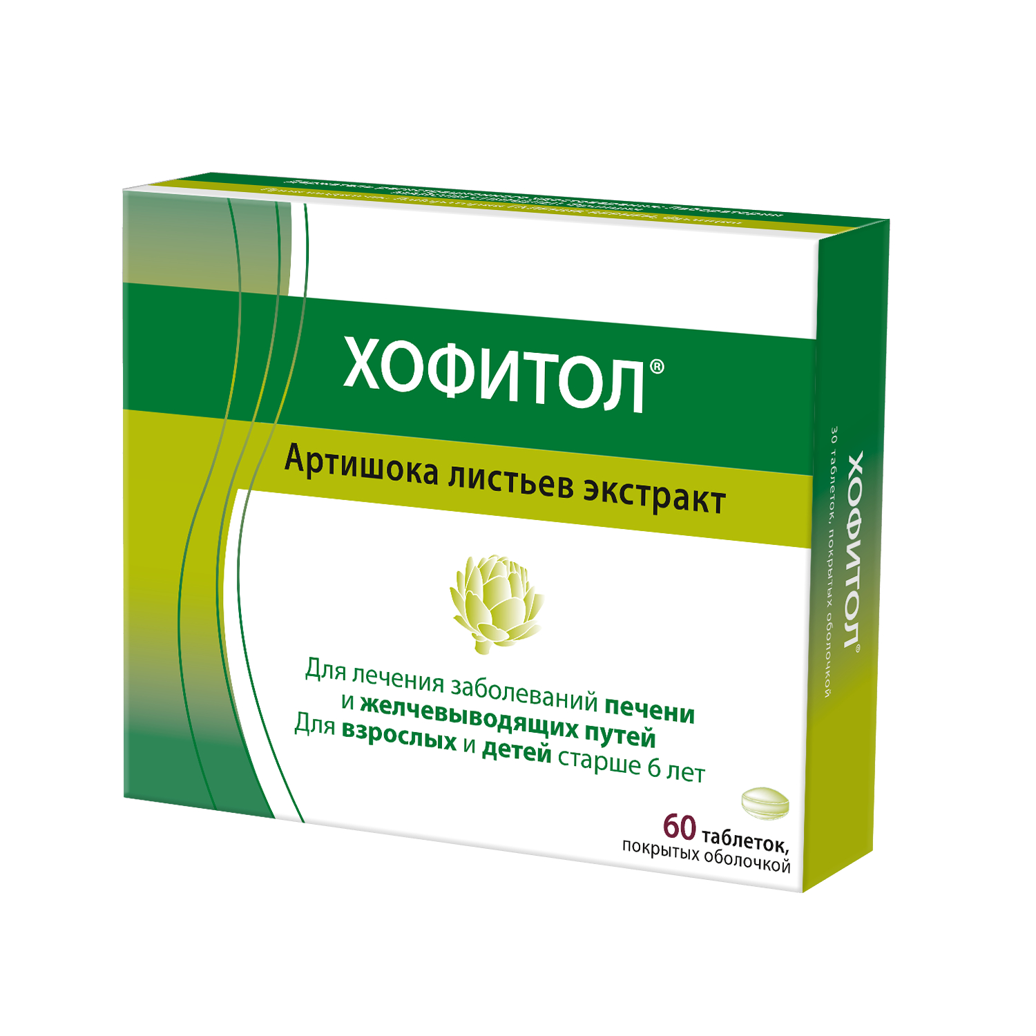 

Хофитол таб. №60