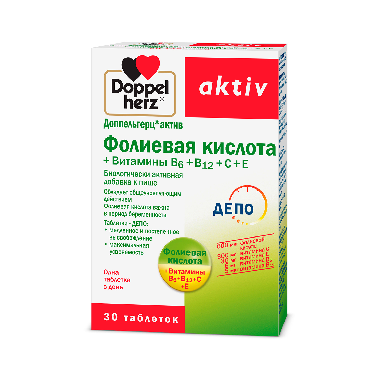 Доппельгерц Фолиевая кислота+Витамины В6+В12+С+Е таблетки №30