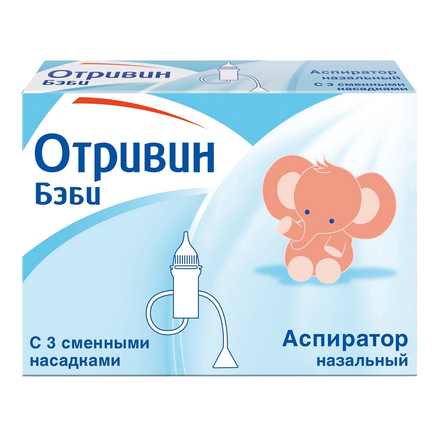 Отривин Беби аспиратор назальный с 3насадками #1