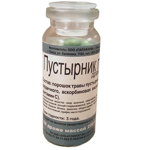 

Пустырник П драже №50