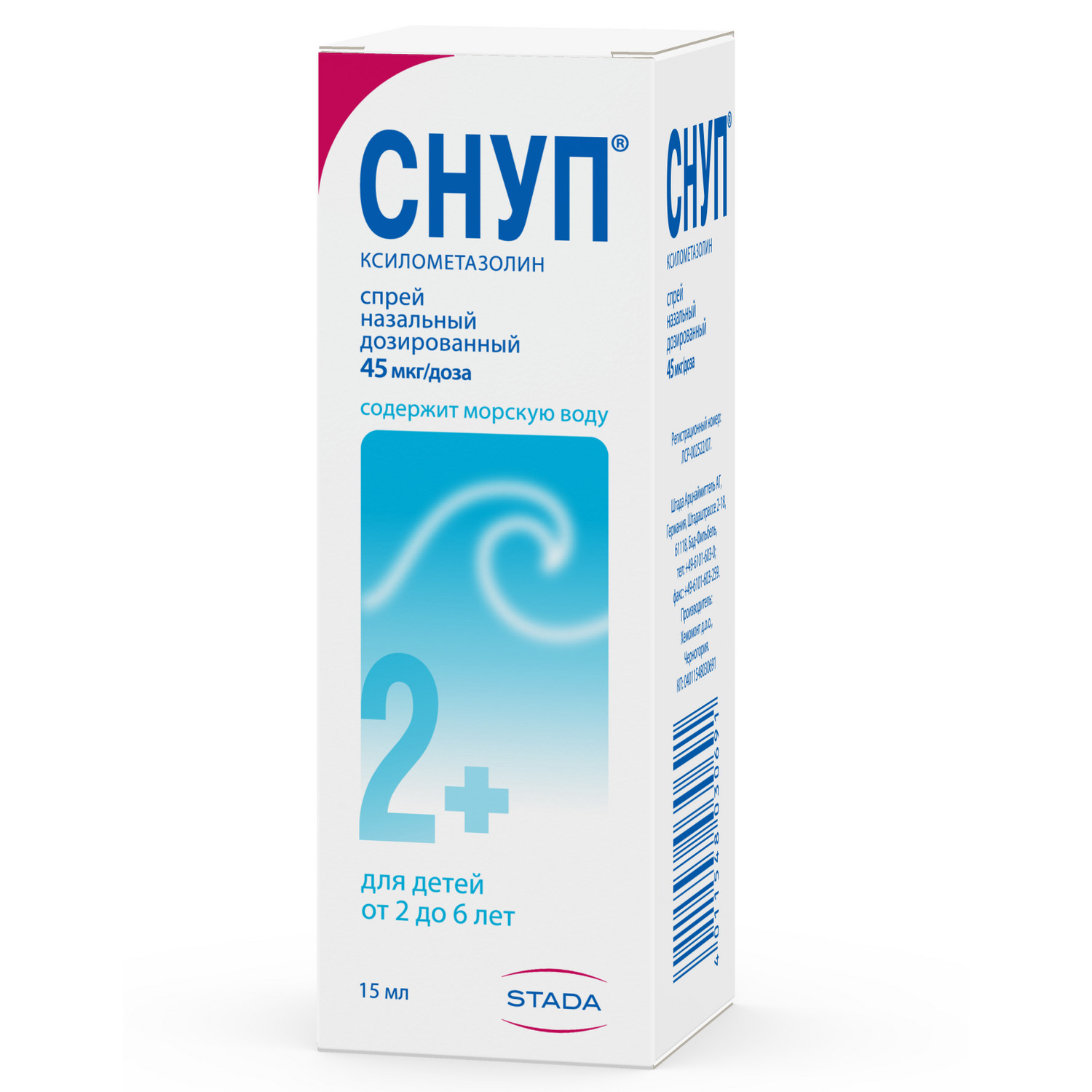 

Снуп спрей наз. 0,05% 15мл