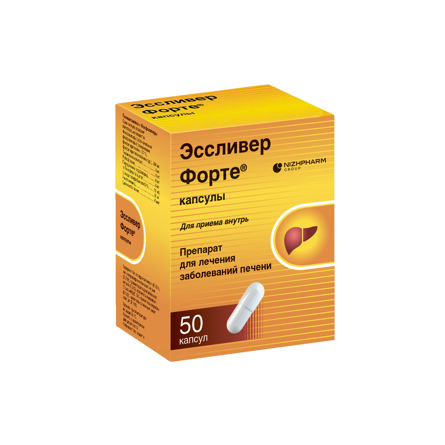 

Эссливер форте капс. №50