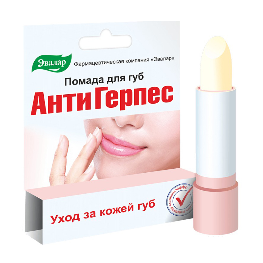 Помада гигиеническая защитная 4г 598₽