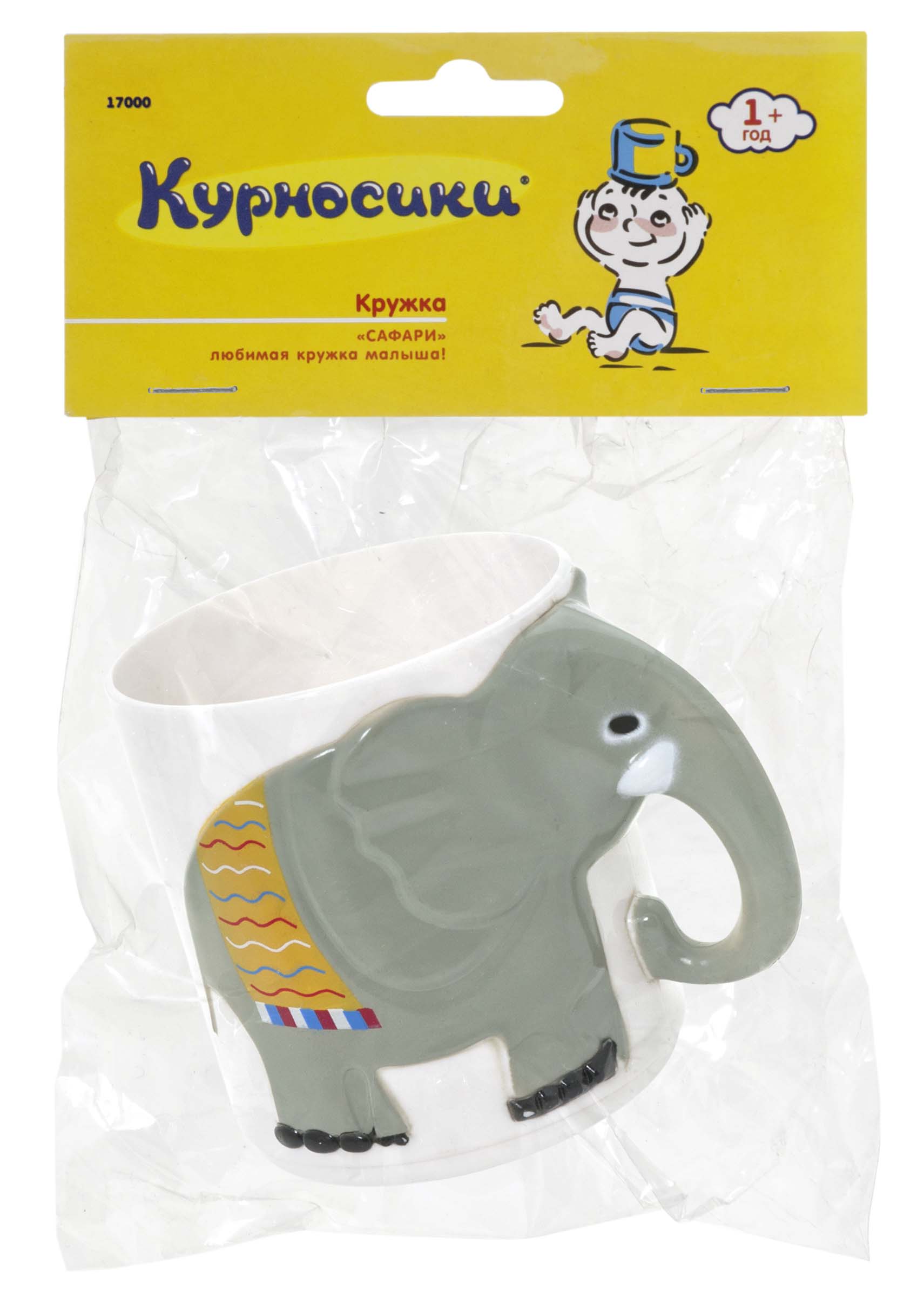 Курносики кружка Сафари 200мл 17000