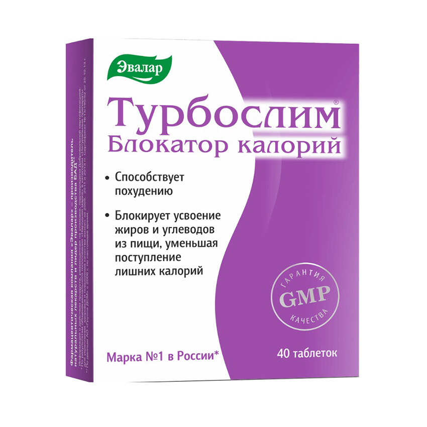 

Турбослим Блокатор калорий таб. 0,56г №40