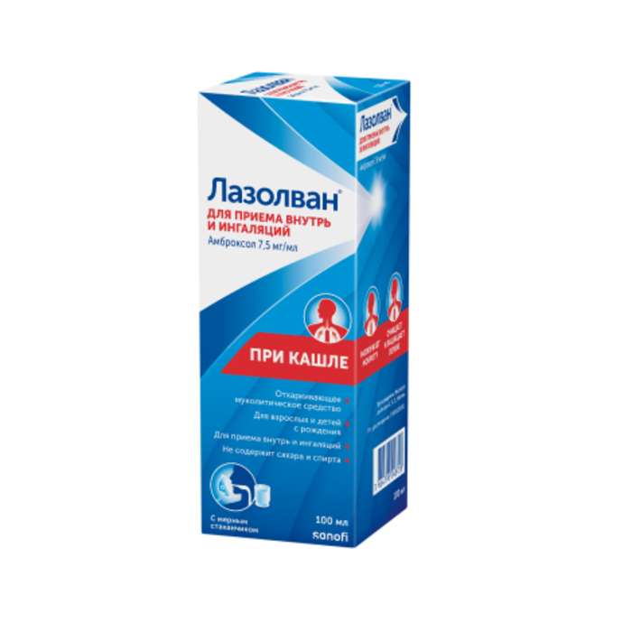 

Лазолван р-р 7,5мг мл 100мл