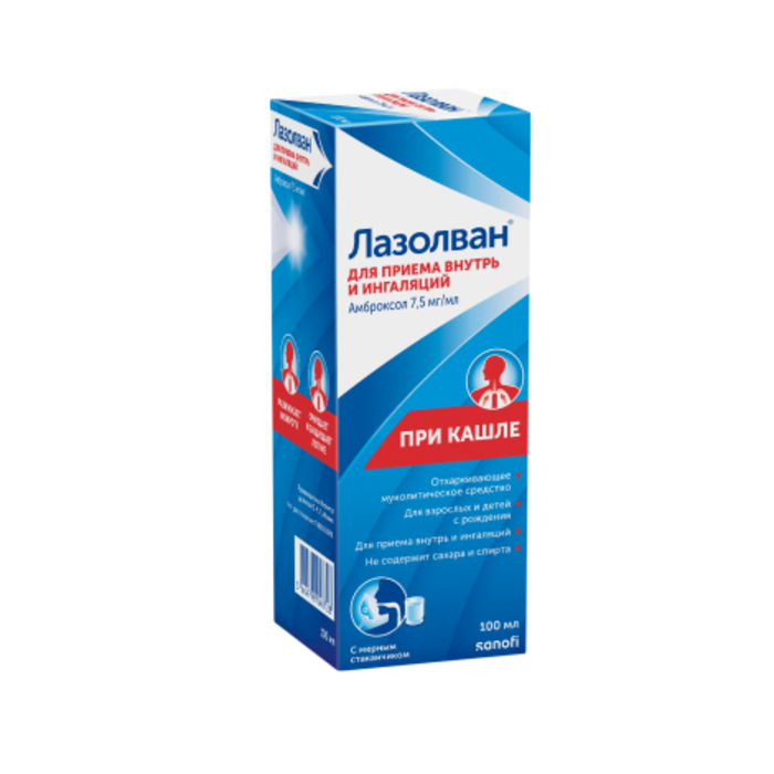 Лазолван р-р 7,5мг мл 100мл #1