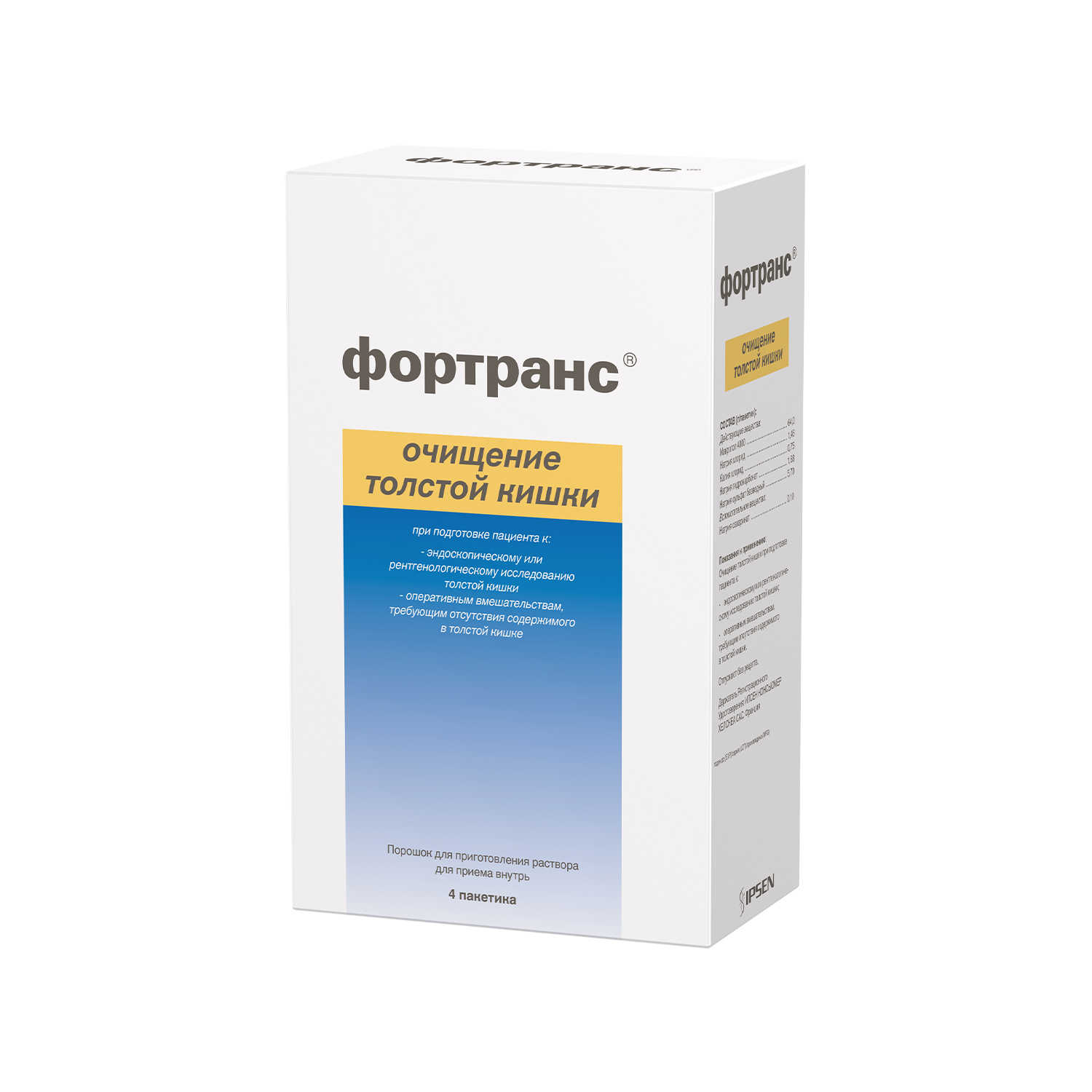 

Фортранс пор. 64г №4