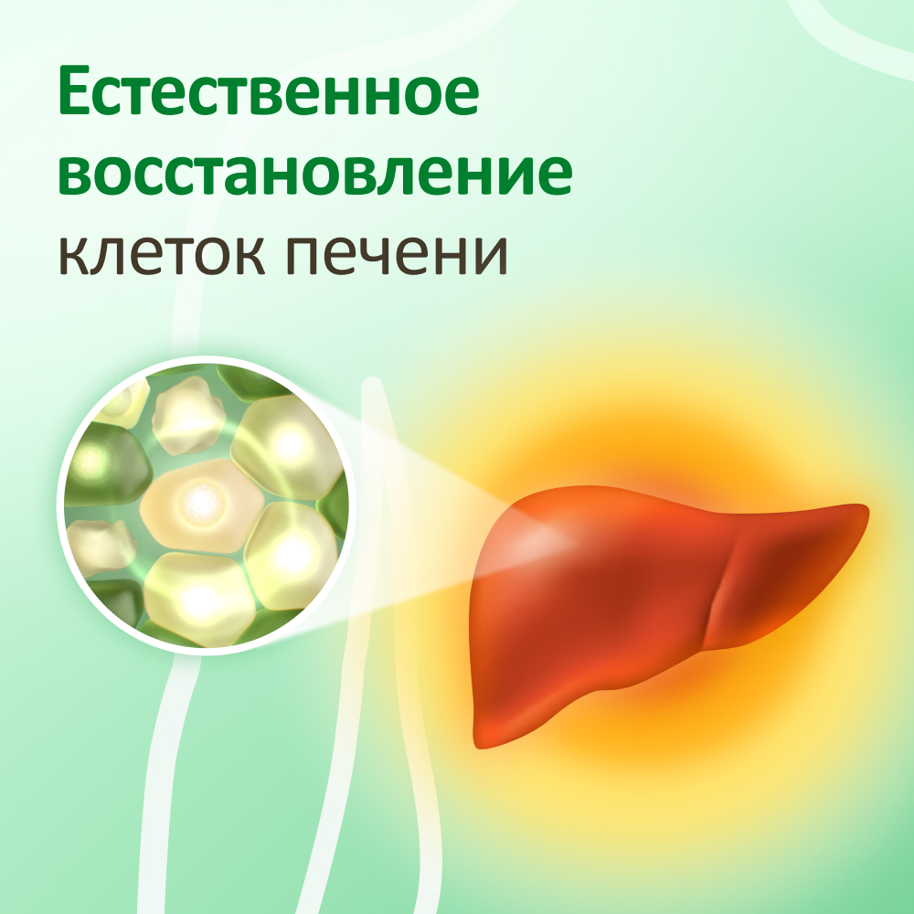 

Гептрал таб. п о кишечнораств. 400мг №20