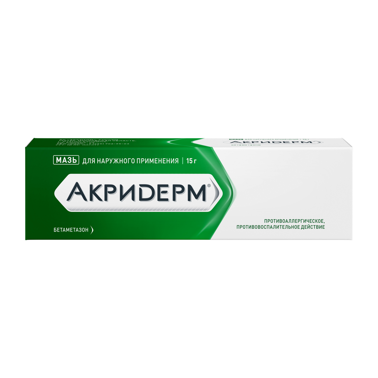 

Акридерм мазь 15г