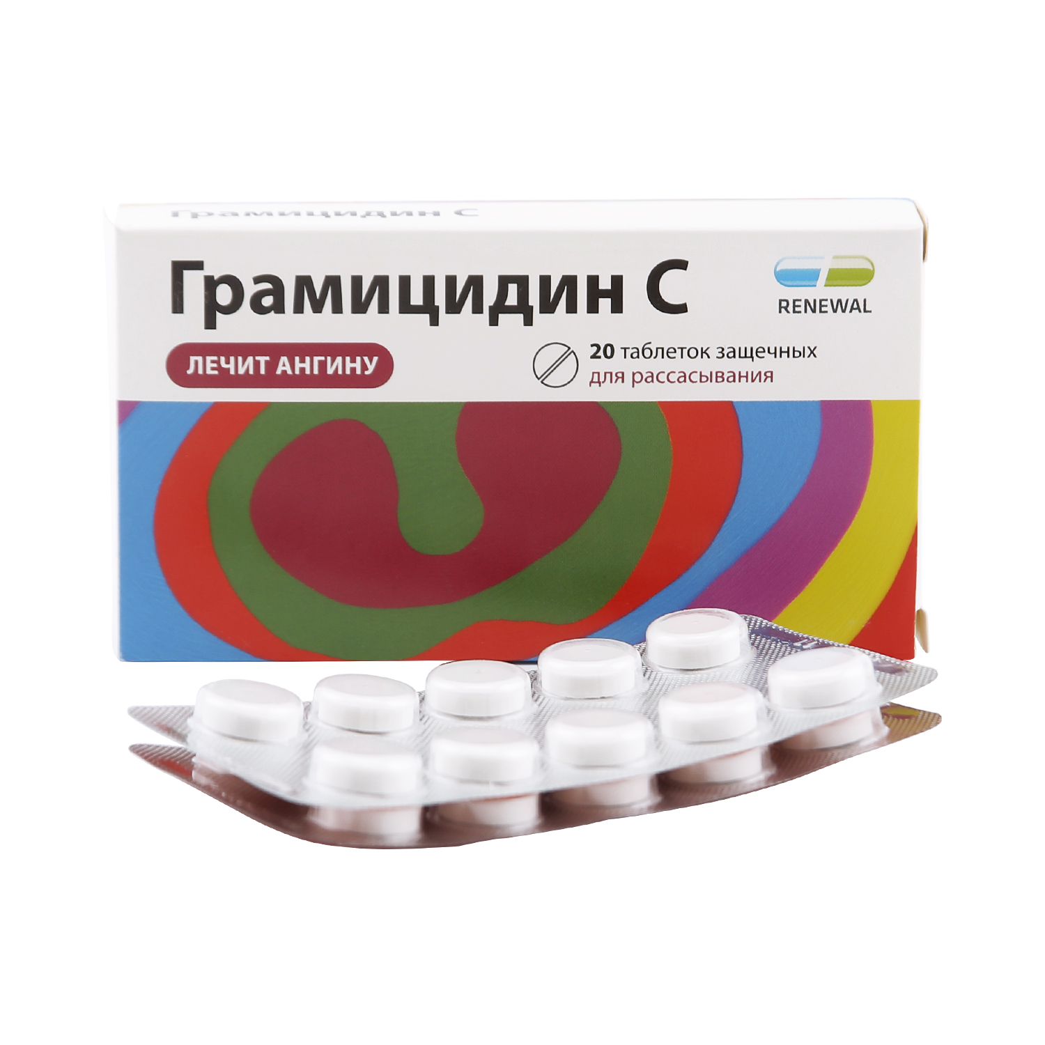 

Грамицидин С таб. 1,5мг №20