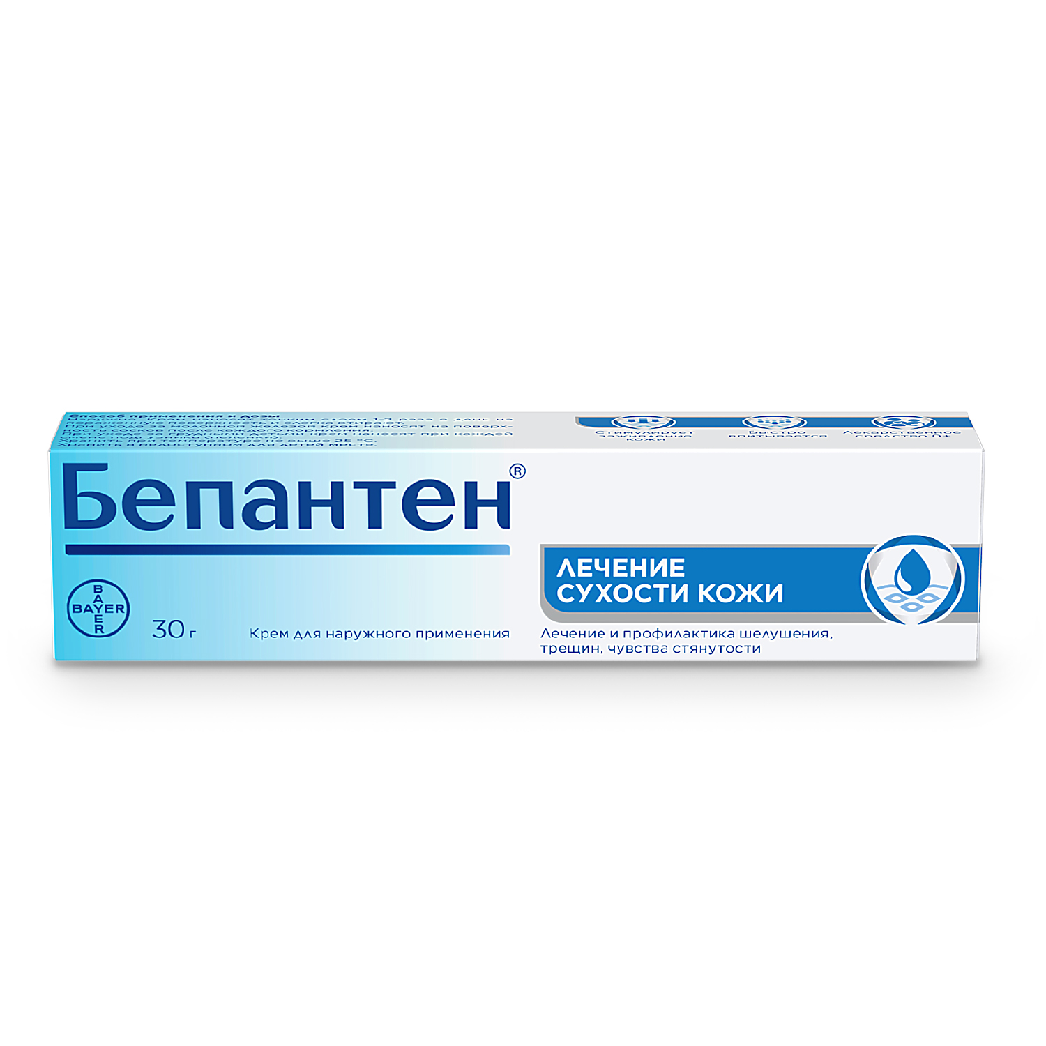 

Бепантен крем для нар. прим. 5% тубы алюминиевые 30г №1