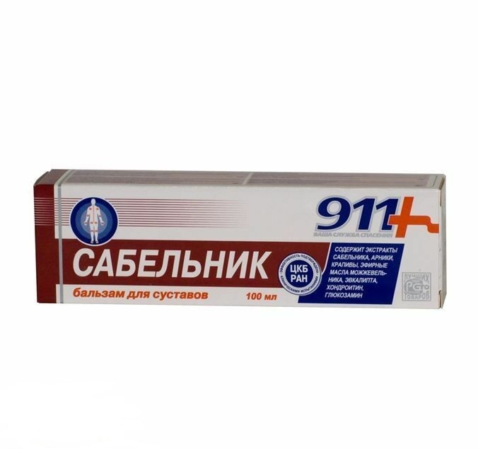 

911 Сабельник гель-бальзам д ног 100мл