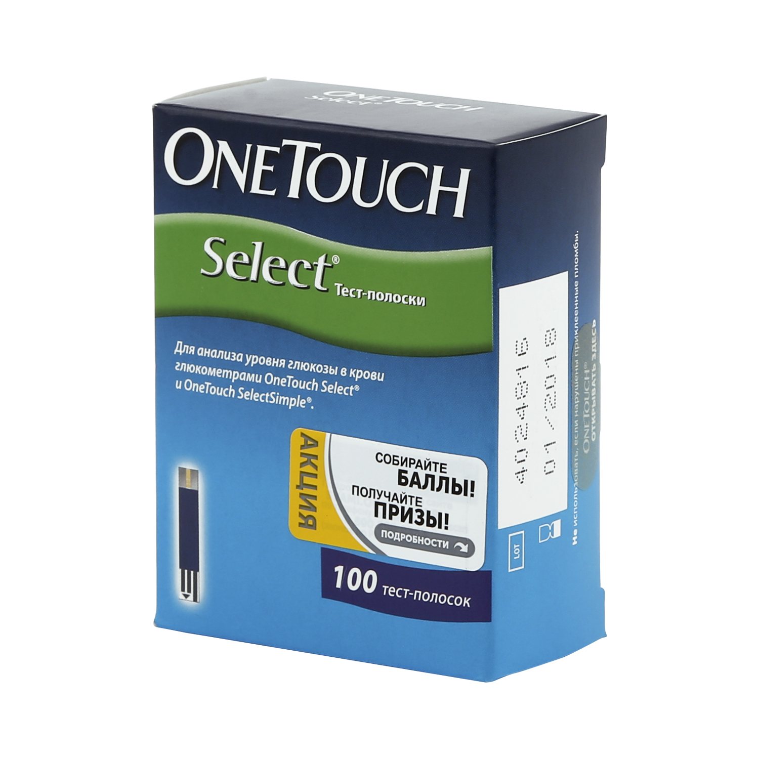 

Ван Тач тест-полоски д глюкометра Селект №100