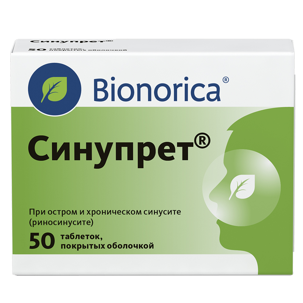 

Синупрет таб.п о №50