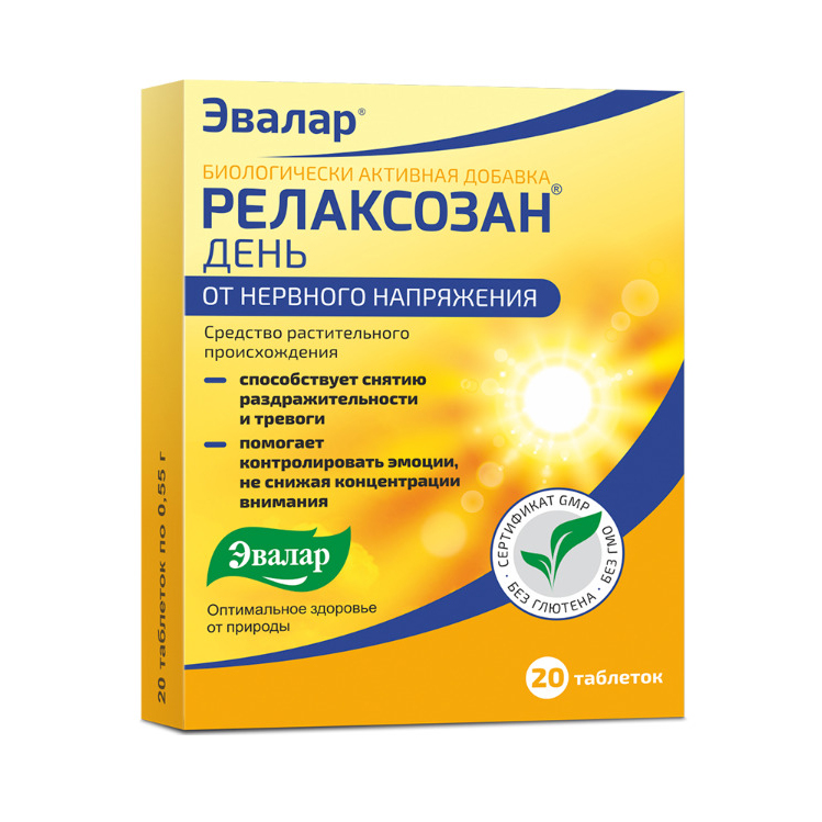 

Релаксозан таб. 0,55г №20