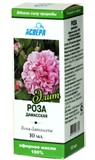 Аспера масло эфирное роза 10мл