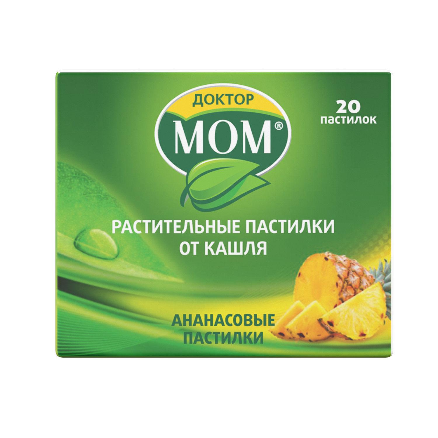 Доктор МОМ ананас пастилки №20