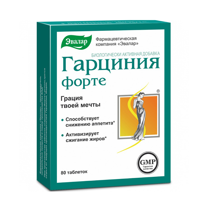 

Гарциния Форте таб. №80