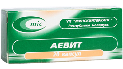 Аевит капсулы № 20
