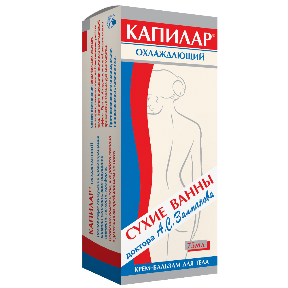 

Капилар крем-бальзам д тела 75мл