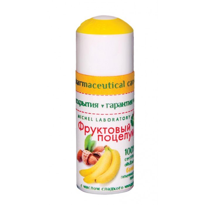 

Мишель помада гигиеническая Фруктовый поцелуй банан