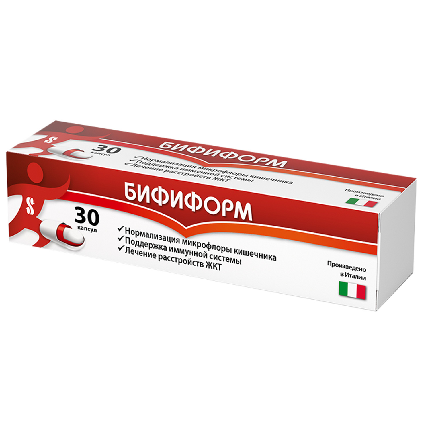 

Бифиформ капс. №30