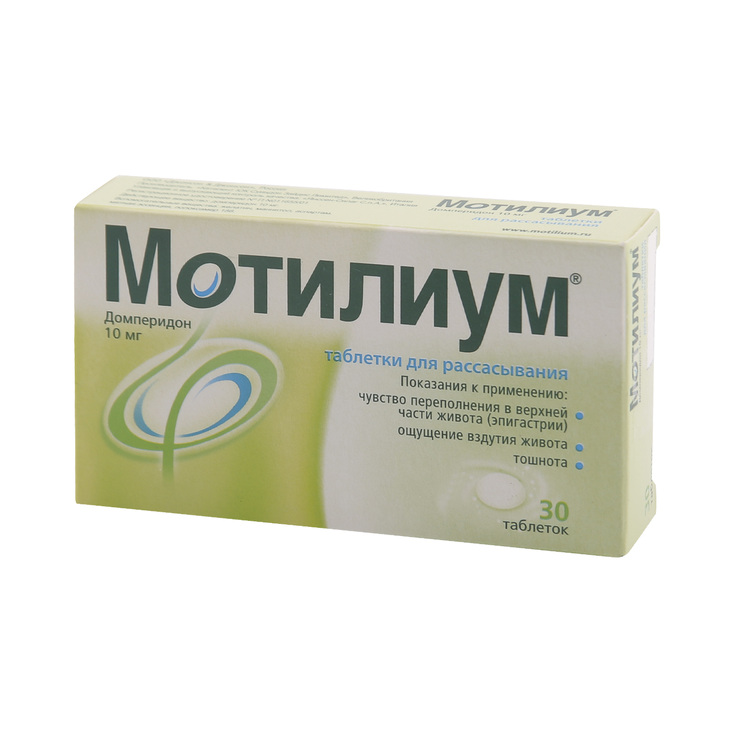 

Мотилиум таб.лингв. 10мг №30