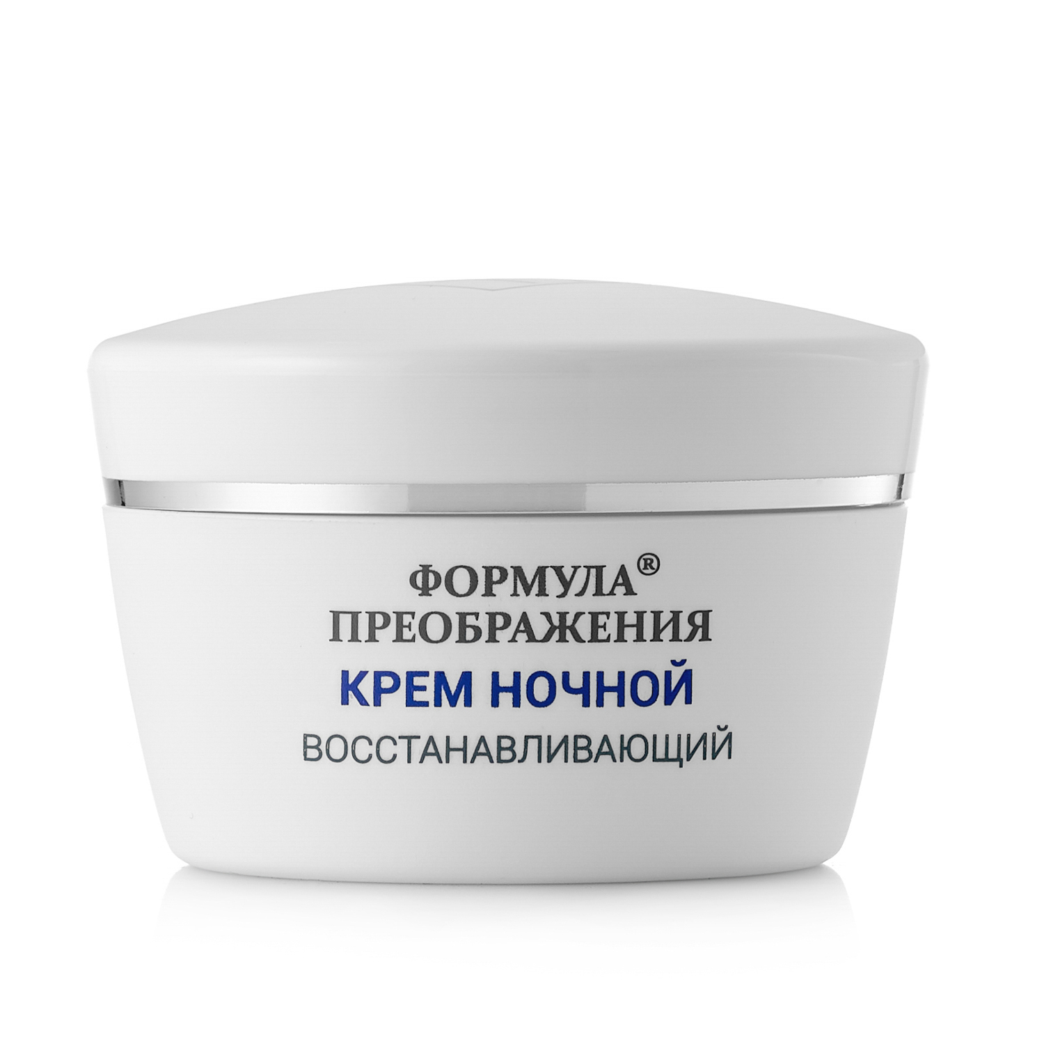 Формула Преображения крем для лица ночной восстанавливающий 50мл