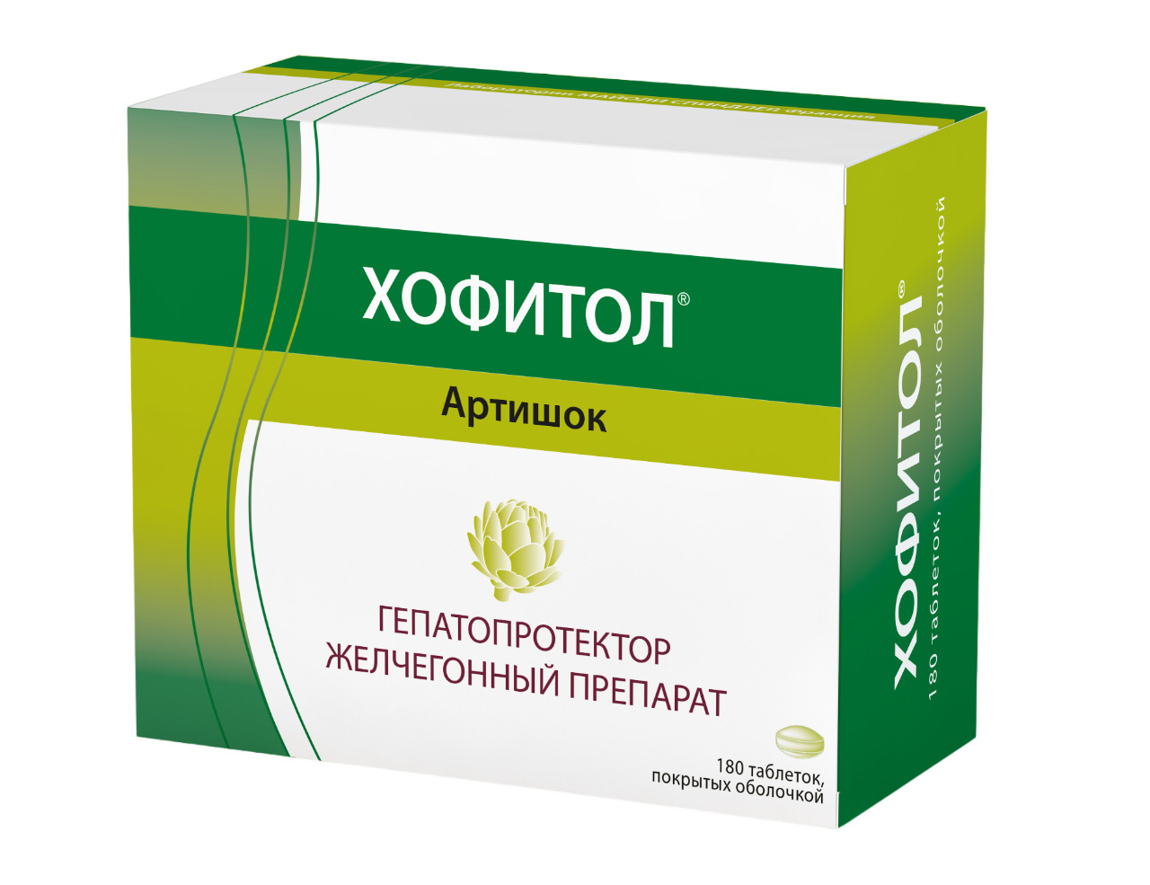 Хофитол артишок инструкция. Хофитол сироп инструкция. Хофитол артишок. Экстракт артишока хофитол. Хофитол детям дозировка в таблетках.