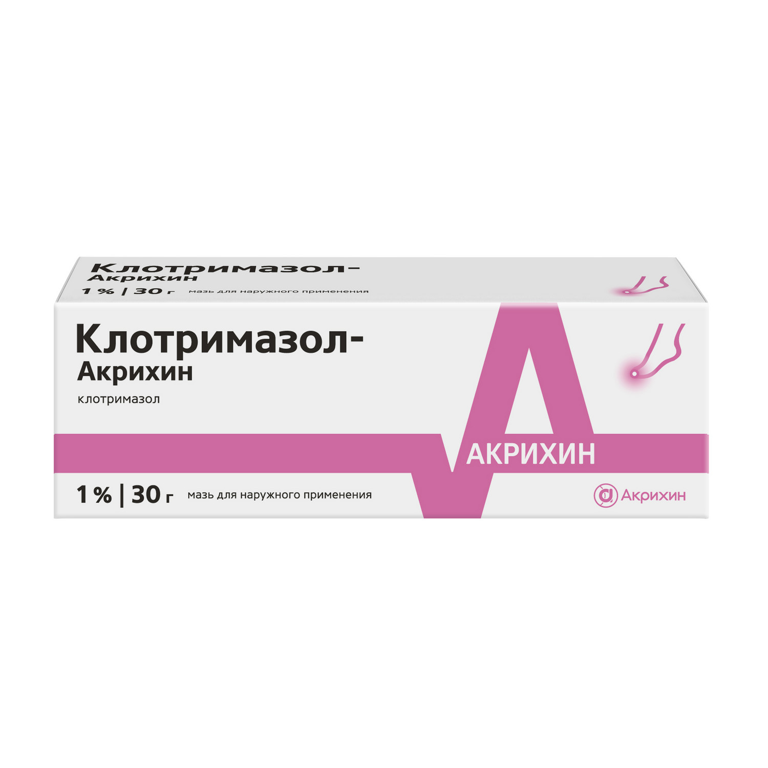 Клотримазол мазь 1% 30г