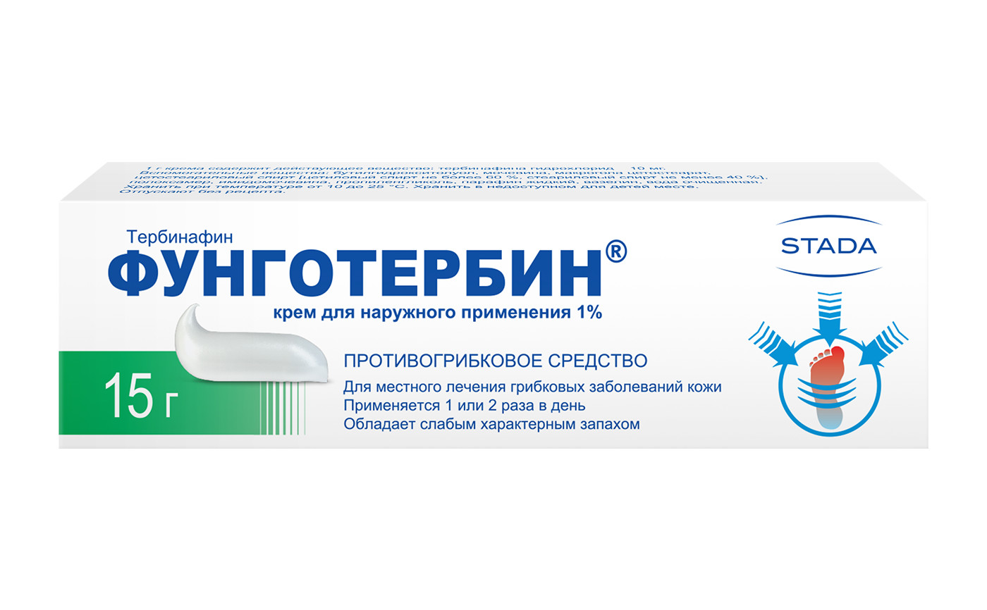 фунготербин нео мазь. крем от грибка фунготербин. фунготербин мазь инструкция по применению отзывы. фунготербин мазь инструкция по применению отзывы. фунготербин мазь инструкция по применению.
