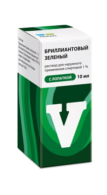 Бриллиантовый зеленый раствор спиртовой 1% 10мл винтовая крышка