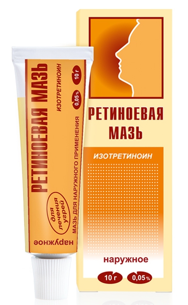 

Ретиноевая мазь 0,05% 10г