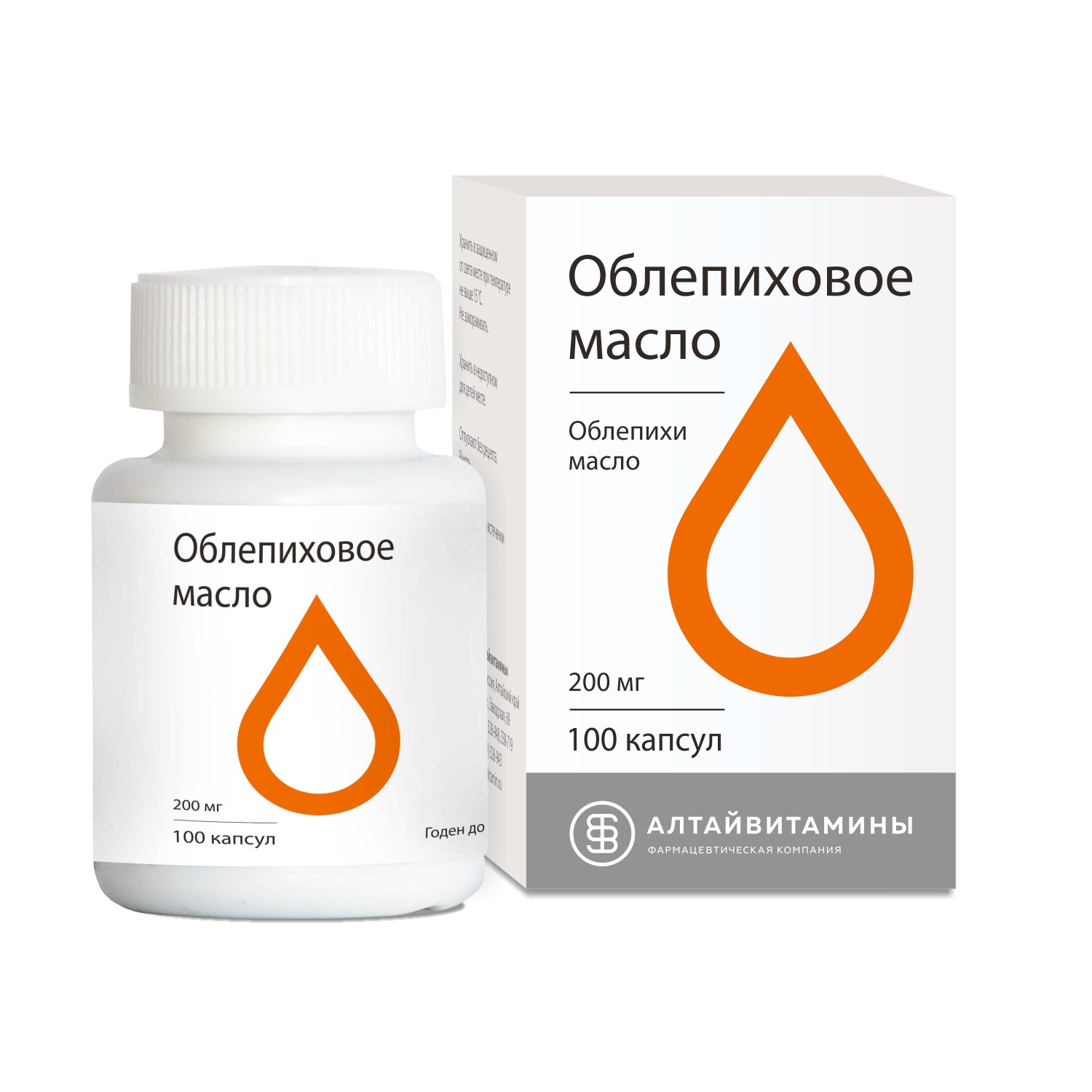 Облепиховое масло капс. 200мг №100 облепиховое масло капс 300мг 100