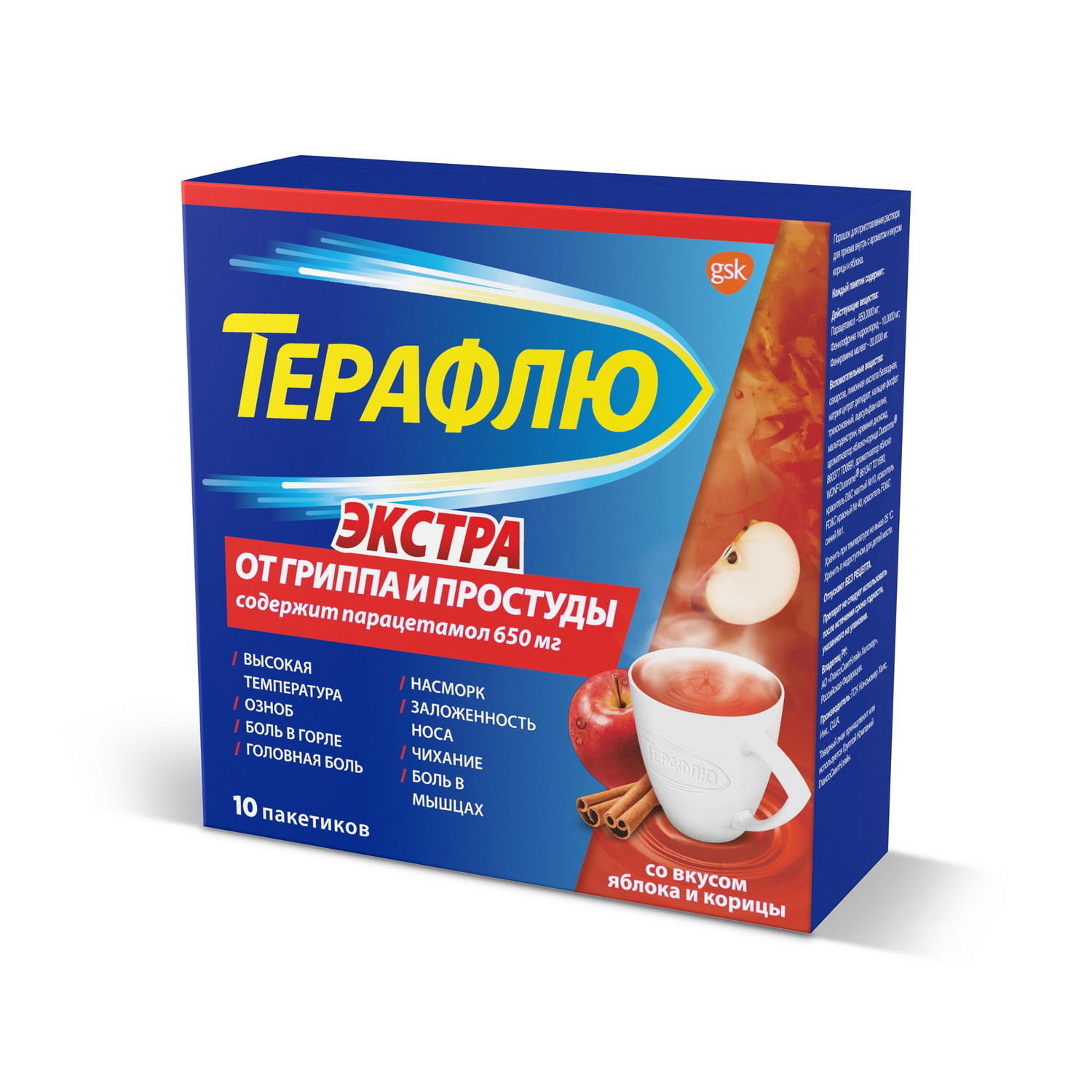 

Терафлю экстра пор. для приг. р-ра яблоко-корица пак. №10