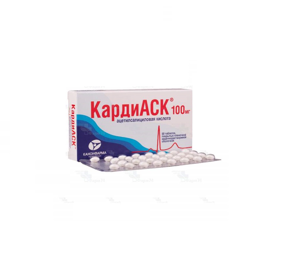 

КардиАСК таб.п о раствор. кишечн. 100мг №60