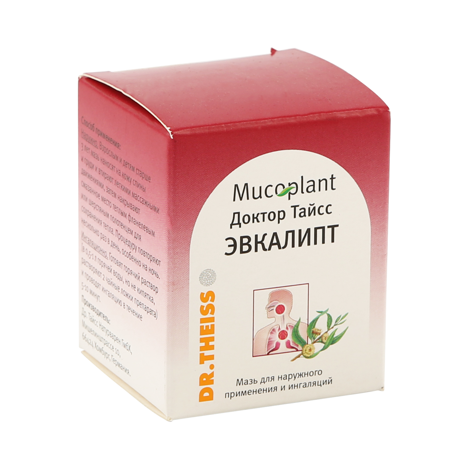 

Др.Тайсс Эвкалипт мазь д наруж примен. инг. 20г