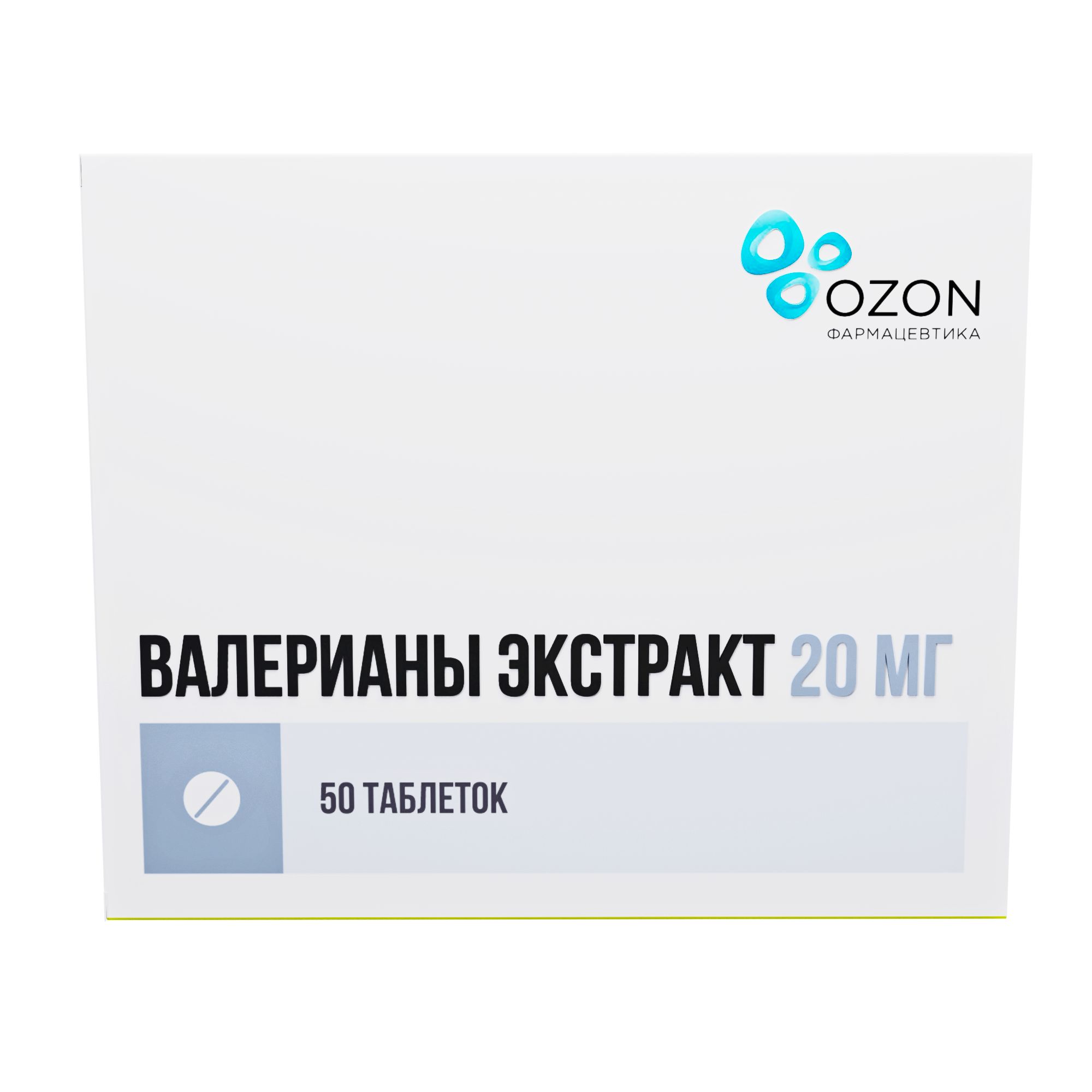 Валерианы экстракт таблетки покрытые оболочкой 0,02г №50
